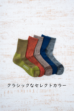 画像をギャラリービューアに読み込む, 【ファインメリノウール】 足底補強パイルソックス 5足セレクトセット