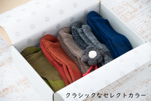 画像をギャラリービューアに読み込む, 【ファインメリノウール】 足底補強パイルソックス 5足セレクトセット