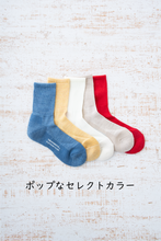 画像をギャラリービューアに読み込む, 【ファインメリノウール】 足底補強パイルソックス 5足セレクトセット